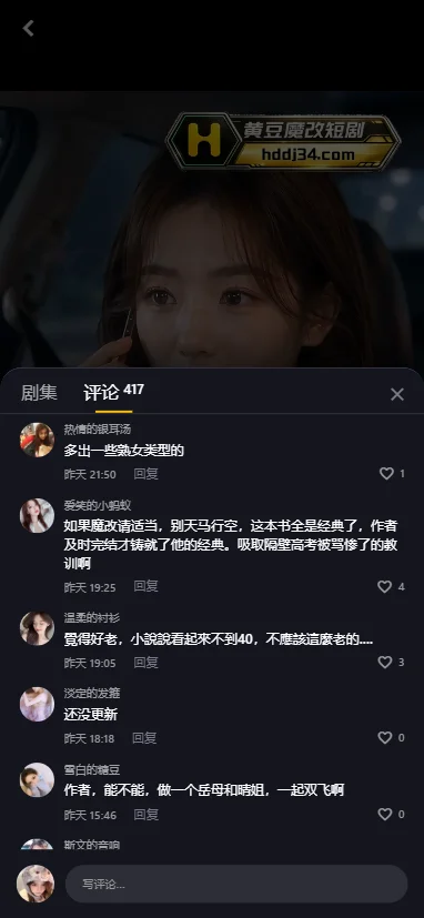 黄豆应用内容七